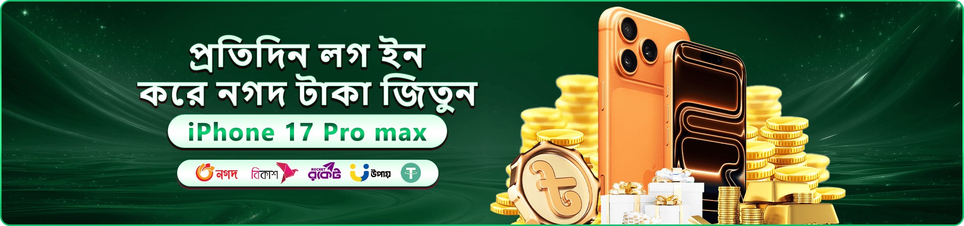 77fd app ও 77fd ক্যাসিনো বোনাস প্রমোশন