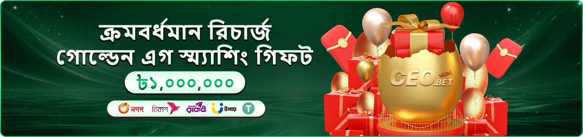 77fd নিরাপত্তা গাইড